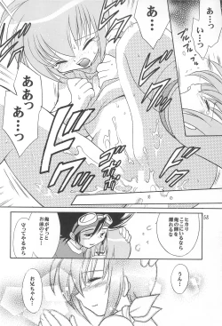 Page 58 of MY FAVOURITE