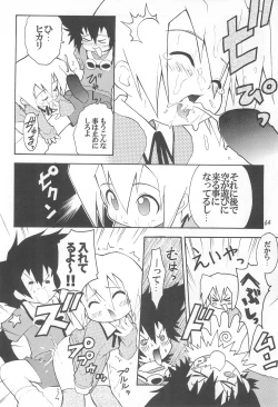 Page 64 of MY FAVOURITE