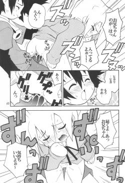 Page 65 of MY FAVOURITE