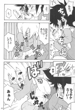 Page 66 of MY FAVOURITE