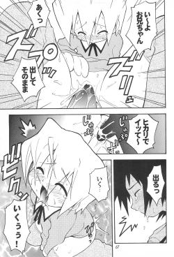 Page 67 of MY FAVOURITE