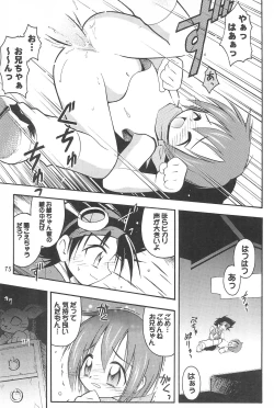 Page 75 of MY FAVOURITE