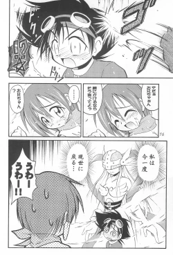 Page 76 of MY FAVOURITE