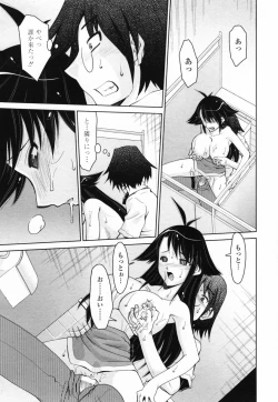 Page 219 of COMIC Penguin Club 2007-09