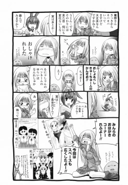 Page 229 of COMIC Penguin Club 2007-09