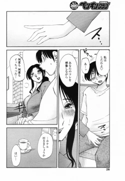 Page 28 of COMIC Penguin Club 2007-09