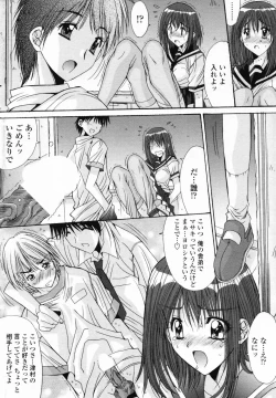 Page 56 of COMIC Penguin Club 2007-09