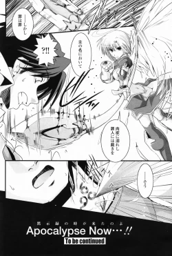 Page 98 of COMIC Penguin Club 2007-09