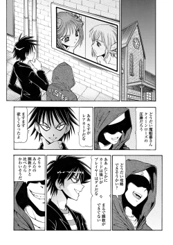 Page 180 of WEB Bazooka Vol. 29