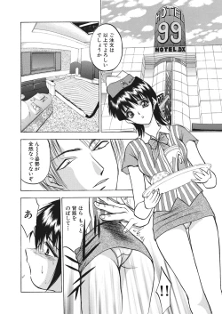 Page 122 of WEB Bazooka Vol. 30