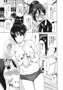 Page 91 of WEB Bazooka Vol. 31