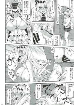 Page 15 of Jeanne to Ochiyou
