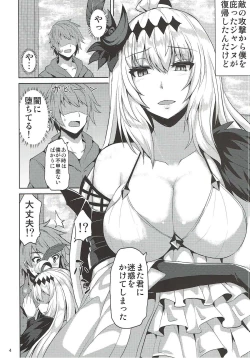 Page 3 of Jeanne to Ochiyou