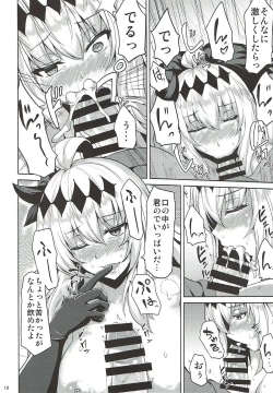 Page 9 of Jeanne to Ochiyou