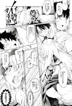 Page 8 of Jeanne-chan ga Iku!!