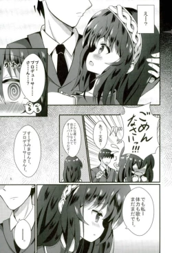 Page 6 of Fumika no Iinari Lesson