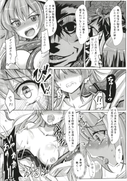 Page 4 of Tokuiten no Inroku Junai no Hebihime