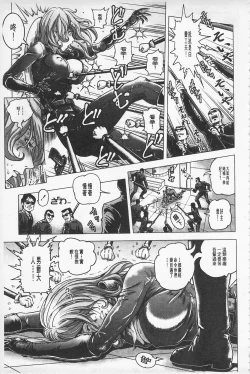 Page 100 of Hikoushiki Heroine Zukan | 非公式女性角色圖姦