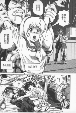 Page 14 of Hikoushiki Heroine Zukan | 非公式女性角色圖姦