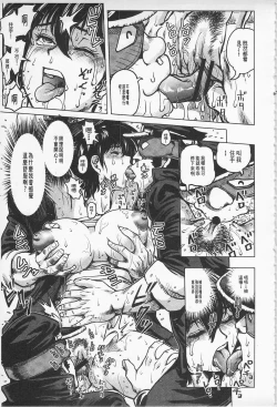 Page 20 of Hikoushiki Heroine Zukan | 非公式女性角色圖姦