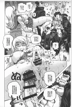 Page 21 of Hikoushiki Heroine Zukan | 非公式女性角色圖姦