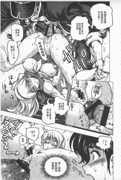 Page 22 of Hikoushiki Heroine Zukan | 非公式女性角色圖姦