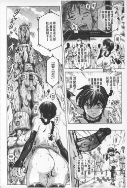 Page 59 of Hikoushiki Heroine Zukan | 非公式女性角色圖姦