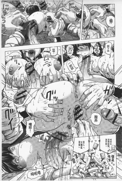 Page 68 of Hikoushiki Heroine Zukan | 非公式女性角色圖姦