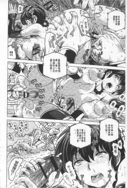 Page 69 of Hikoushiki Heroine Zukan | 非公式女性角色圖姦