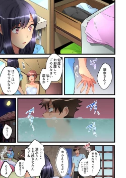 Page 129 of Onnanoko ga Ochita Saki wa, Ore no Musuko no Sakippo deshita Ch. 1-14