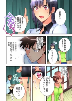 Page 159 of Onnanoko ga Ochita Saki wa, Ore no Musuko no Sakippo deshita Ch. 1-14