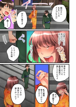 Page 194 of Onnanoko ga Ochita Saki wa, Ore no Musuko no Sakippo deshita Ch. 1-14