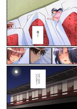 Page 215 of Onnanoko ga Ochita Saki wa, Ore no Musuko no Sakippo deshita Ch. 1-14