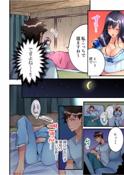 Page 24 of Onnanoko ga Ochita Saki wa, Ore no Musuko no Sakippo deshita Ch. 1-14