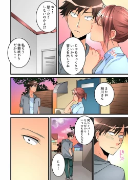 Page 265 of Onnanoko ga Ochita Saki wa, Ore no Musuko no Sakippo deshita Ch. 1-14