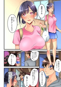 Page 267 of Onnanoko ga Ochita Saki wa, Ore no Musuko no Sakippo deshita Ch. 1-14