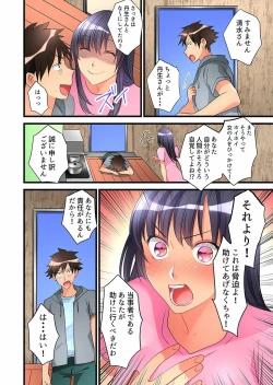 Page 282 of Onnanoko ga Ochita Saki wa, Ore no Musuko no Sakippo deshita Ch. 1-14