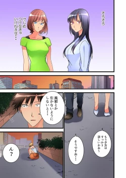 Page 321 of Onnanoko ga Ochita Saki wa, Ore no Musuko no Sakippo deshita Ch. 1-14