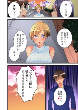 Page 323 of Onnanoko ga Ochita Saki wa, Ore no Musuko no Sakippo deshita Ch. 1-14