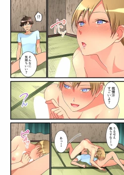 Page 336 of Onnanoko ga Ochita Saki wa, Ore no Musuko no Sakippo deshita Ch. 1-14