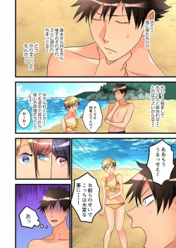 Page 356 of Onnanoko ga Ochita Saki wa, Ore no Musuko no Sakippo deshita Ch. 1-14