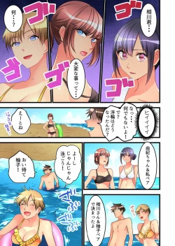 Page 357 of Onnanoko ga Ochita Saki wa, Ore no Musuko no Sakippo deshita Ch. 1-14