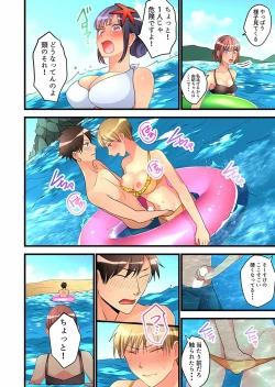 Page 364 of Onnanoko ga Ochita Saki wa, Ore no Musuko no Sakippo deshita Ch. 1-14