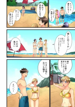 Page 366 of Onnanoko ga Ochita Saki wa, Ore no Musuko no Sakippo deshita Ch. 1-14