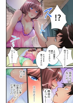 Page 39 of Onnanoko ga Ochita Saki wa, Ore no Musuko no Sakippo deshita Ch. 1-14