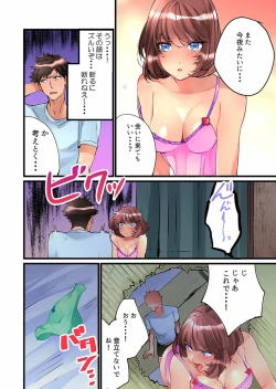 Page 49 of Onnanoko ga Ochita Saki wa, Ore no Musuko no Sakippo deshita Ch. 1-14