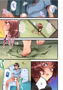 Page 9 of Onnanoko ga Ochita Saki wa, Ore no Musuko no Sakippo deshita Ch. 1-14