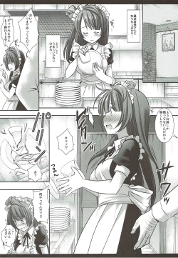 Page 4 of Densetsu no Maid Rape