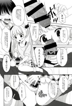 Page 11 of Chika	 to Magical Charge