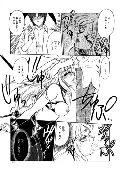 Page 103 of Shiawase With you